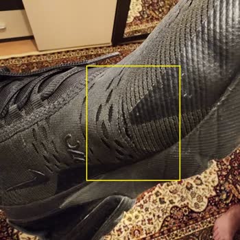 SuperStep Nike Air Max 270