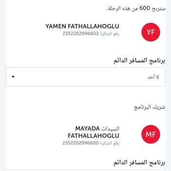 THY Hasar Meydana Geldi