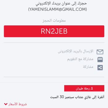 THY Hasar Meydana Geldi