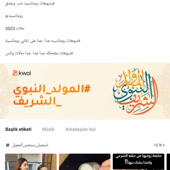 Kwai Dil Ayarı Problemi