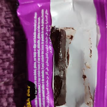 Çikolata Yiyecek BİM Den Aldım