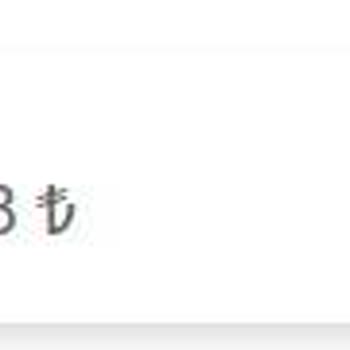 Watsons Elite Üyelik Tarih Sorunu