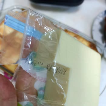 Sütaş Kaşar Peyniri Erimiyor