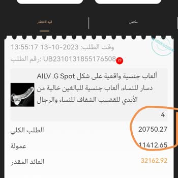 Badoo Tarafından Ve Tam Para İadesi İstiyorum