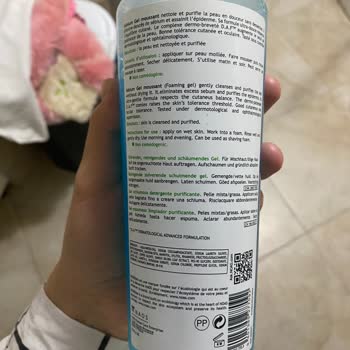 Bioderma Yüz Yıkama Jeli Farklı Kokuyor?