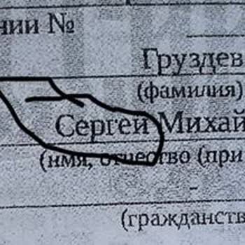 World Teknoloji Bürosu Hatalı Çeviri Yaptı