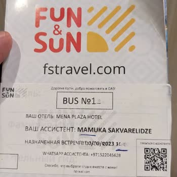 FUN&SUN Жалоба На Гида Туроператора