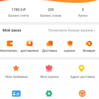 Жалоба на платформу OSKONA
