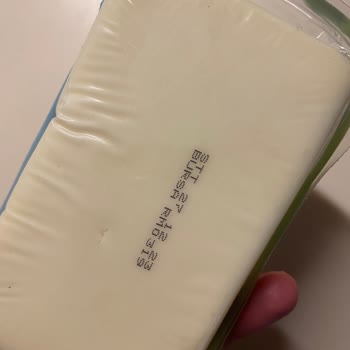 Sütaş Kaşar Siyahlık Veya Küf