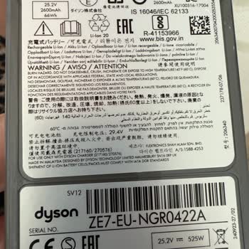 Dyson Filtre İle İlgili Sorun