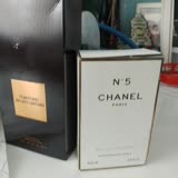 Chanel Gelen Parfümden Memnun Kalmamak