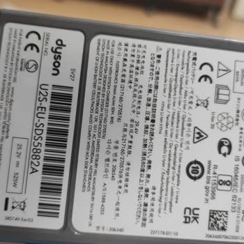 Dyson V10 Extra Kronik Tetik Sorunu 6 Ayda 2. Kez Tamire Gidiyor