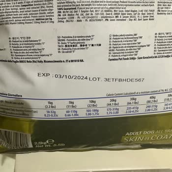 N&D Farmina Ürün Orijinalliği Sorgulatmıyor, Geri Dönmüyor!