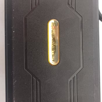 Powermaster Akü Şarj Cihazı Akü Bozar