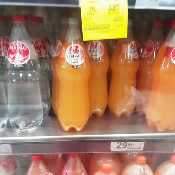 Onur Market Etiket Farkının Ödenmemesi