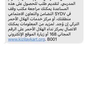Türk Kızılay Kızılay Telefon Numaramı Veri Tabanından Silmiyor!