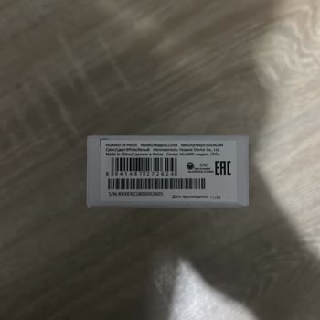 Huawei Yedek Parça Problemi