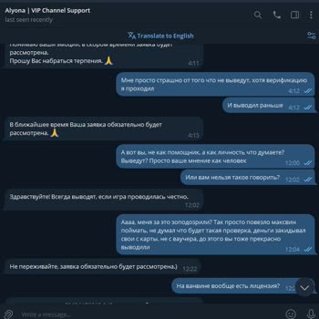 1win Просят Верификацию 2 Раз. Игнор На Почте