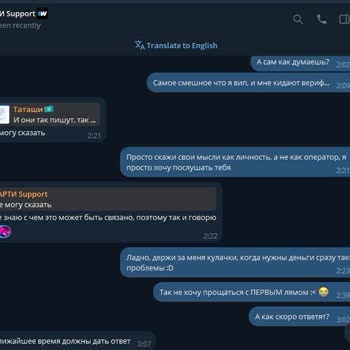 1win Просят Верификацию 2 Раз. Игнор На Почте