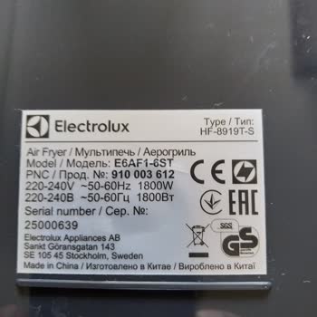 Electrolux Şikayet Ve Değişim