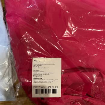 МегаМаркет Бесполезная Тех Поддержка