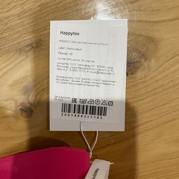 МегаМаркет Бесполезная Тех Поддержка