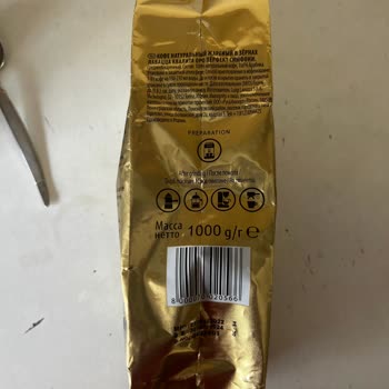 Hepsiburada Satıcısı Sahte Lavazza Kahve Satıyor