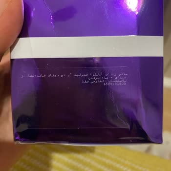 Hepsiburada Ve Elmas Kozmetik'ten Aldığım Parfüm İle İlgili Yaşadığım Sorunlar...