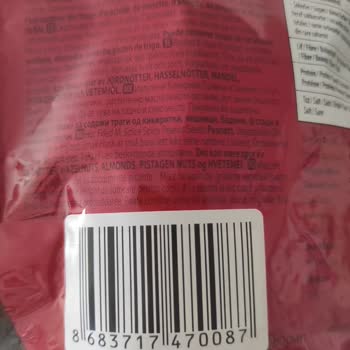 Gold Harvest Master Nut Yer Fıstığı İçinde Metal Parçası