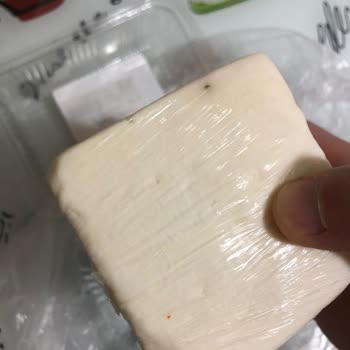 Kim Market Bozuk Tahsildaroğlu Marka Peynir Şikayeti