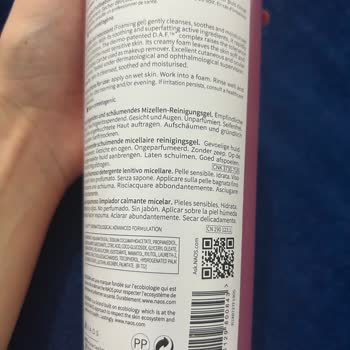 Bioderma Yüz Yıkama Jeli Kokusu Bozuk