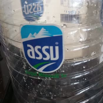 Assu İçinden Çıkan Yabancı Plastik Madde