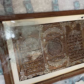 Sürat Kargo Ürünümü Kırdı, Tazmin Onaylanmıyor