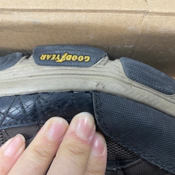 Skechers Ücret İadesi Kusurlu Ürün