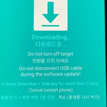 Samsung Telefon Samsung Yazılım Güncellemesi Sorunu