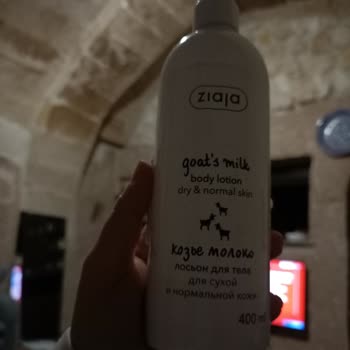 Ziaja Vücut Losyonu Alerjik Reaksiyon