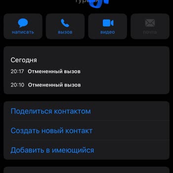 Carrefour SA Online Sipariş İptali