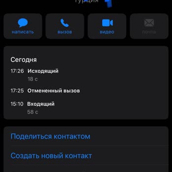 Carrefour SA Online Sipariş İptali