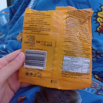 BİM Jelibon Tuğlaya Dönmüş