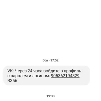 Vk Com Üyeliğin İptali Bilgim Dışında Bir Olay