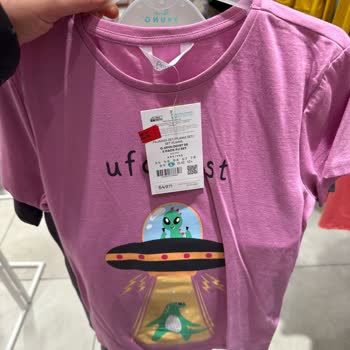 Penti Ürün Fiyat Farklılığı