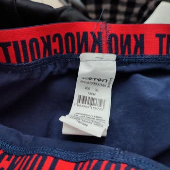 Koton'un Boxer Deformesi