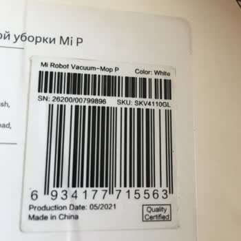 Hepsiburada Garanti Koşullarını Yerine Getirmiyor