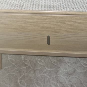 İstikbal Bayi Eksik Ürün