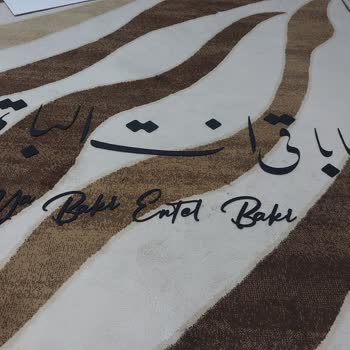 Şahika Lazer Kesim & Dekorasyon İnternetten Aldığım Ürünün Eksik Gelmesi Müşteri Temsilcisinin Tavrı