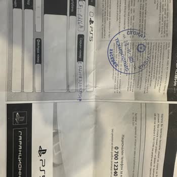 Sony Eurasia Garantili PS5 Garanti Sorunu