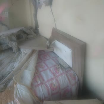 AFAD Eşya Yardımı Almak İstiyorum
