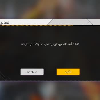 Garena Free Fire Hesabıma Kapattılar Nasıl Açabilirim