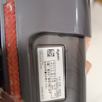 Dyson V15 Parça Şikayet