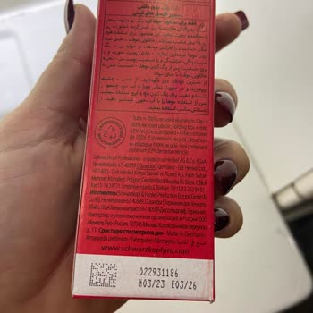 Hepsiburada Sahte Kozmetik Ürünleri Satışı Yapan Satıcı